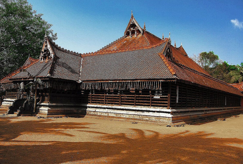 Kerala Kalamandalam